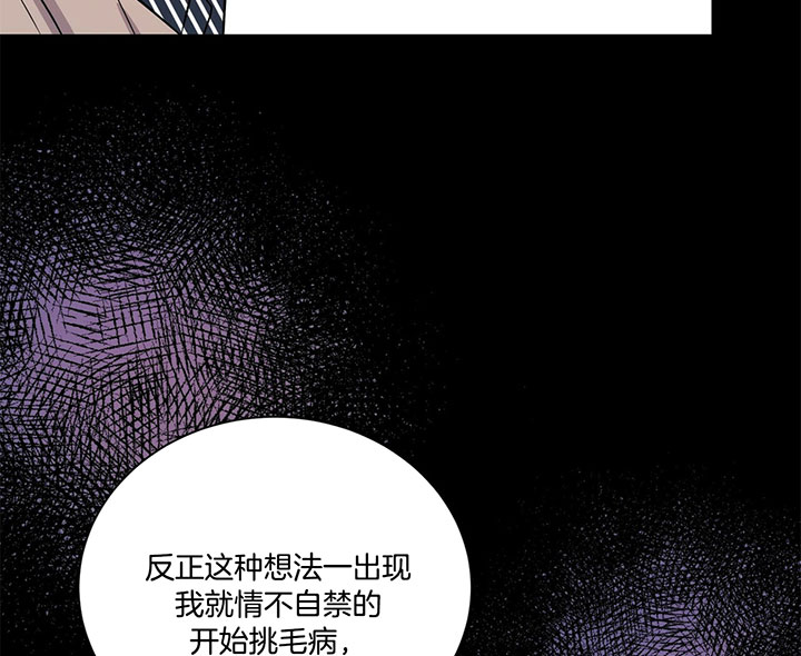 《为了结局的契约恋爱》漫画最新章节第33话 离婚的理由免费下拉式在线观看章节第【16】张图片