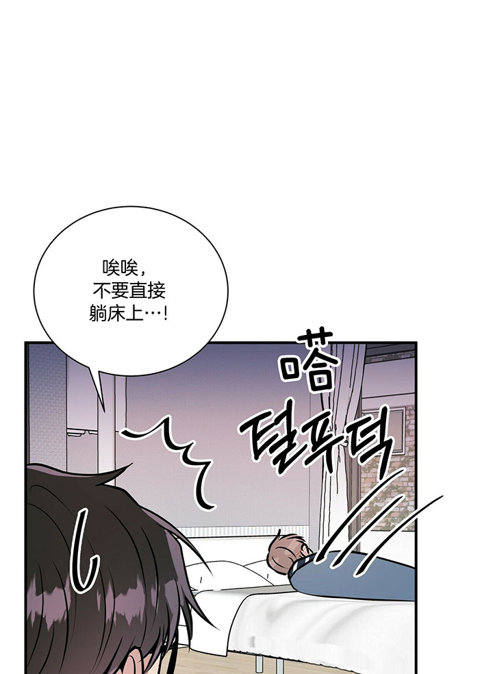 《为了结局的契约恋爱》漫画最新章节第34话 你喜欢我吗？免费下拉式在线观看章节第【30】张图片