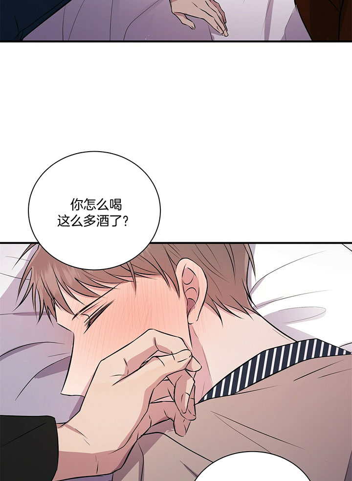 《为了结局的契约恋爱》漫画最新章节第34话 你喜欢我吗？免费下拉式在线观看章节第【26】张图片