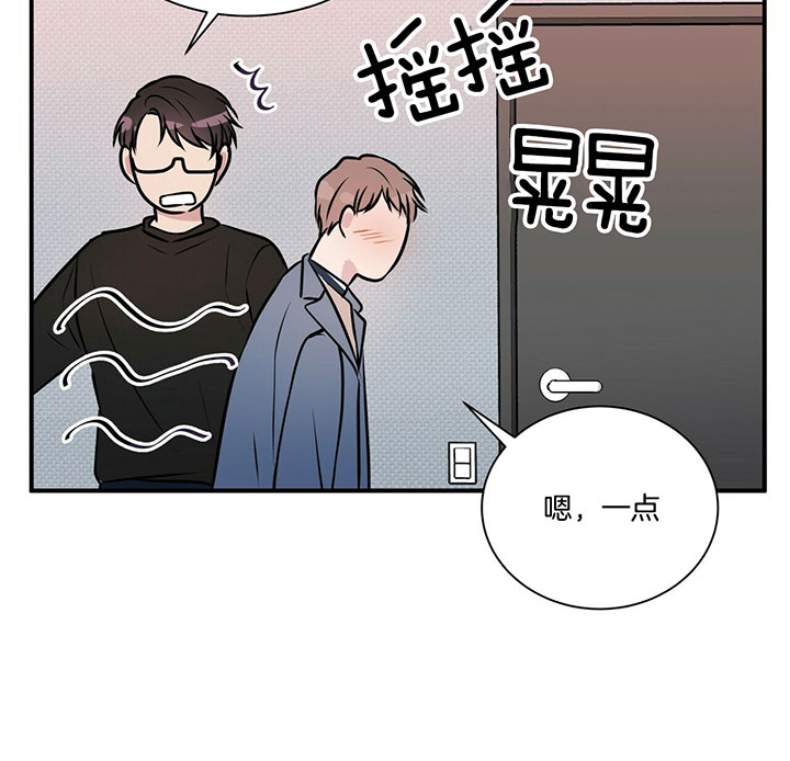 《为了结局的契约恋爱》漫画最新章节第34话 你喜欢我吗？免费下拉式在线观看章节第【31】张图片