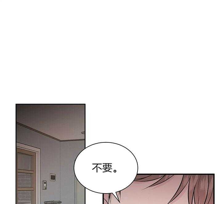 《为了结局的契约恋爱》漫画最新章节第35话 哪怕不是真的也行免费下拉式在线观看章节第【30】张图片