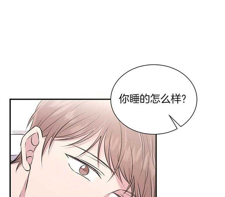 《为了结局的契约恋爱》漫画最新章节第36话 我可以喜欢你吗？免费下拉式在线观看章节第【30】张图片