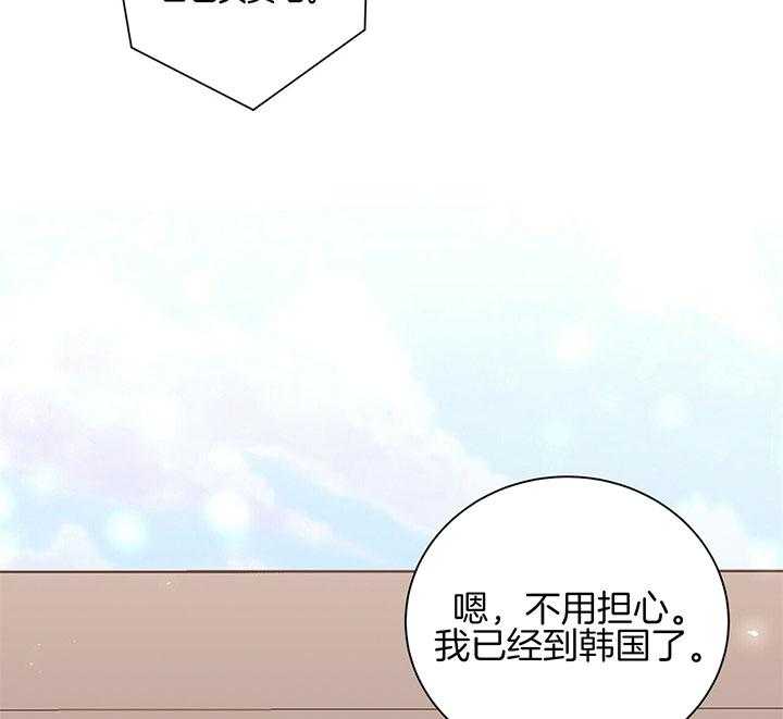 《为了结局的契约恋爱》漫画最新章节第36话 我可以喜欢你吗？免费下拉式在线观看章节第【15】张图片