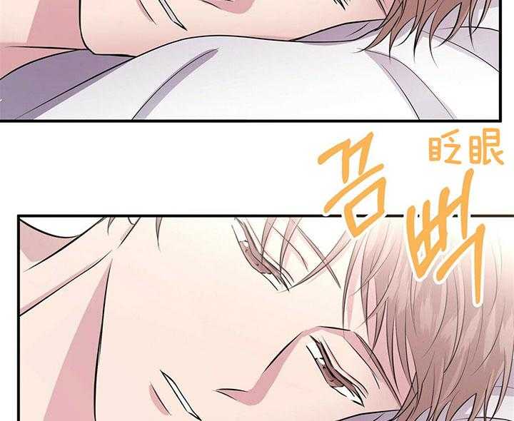 《为了结局的契约恋爱》漫画最新章节第36话 我可以喜欢你吗？免费下拉式在线观看章节第【35】张图片