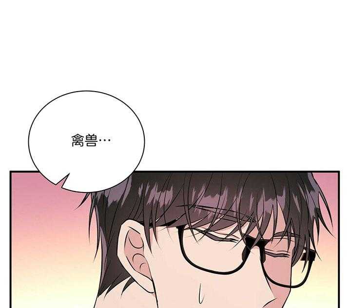 《为了结局的契约恋爱》漫画最新章节第37话 契约继续免费下拉式在线观看章节第【31】张图片