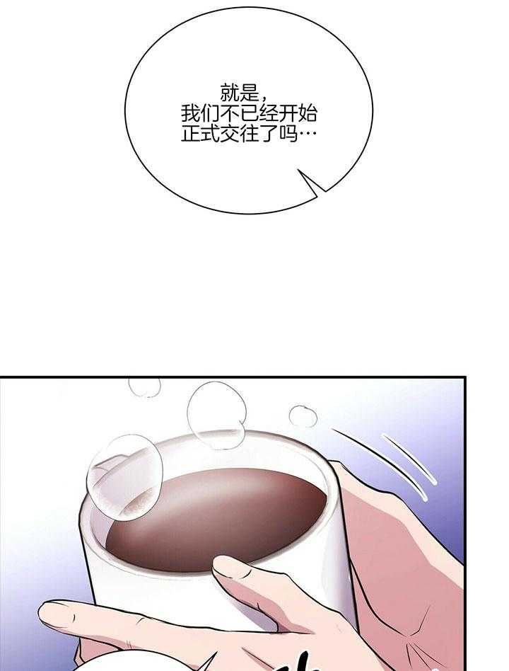 《为了结局的契约恋爱》漫画最新章节第37话 契约继续免费下拉式在线观看章节第【12】张图片