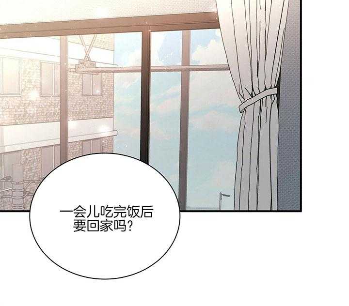 《为了结局的契约恋爱》漫画最新章节第37话 契约继续免费下拉式在线观看章节第【27】张图片