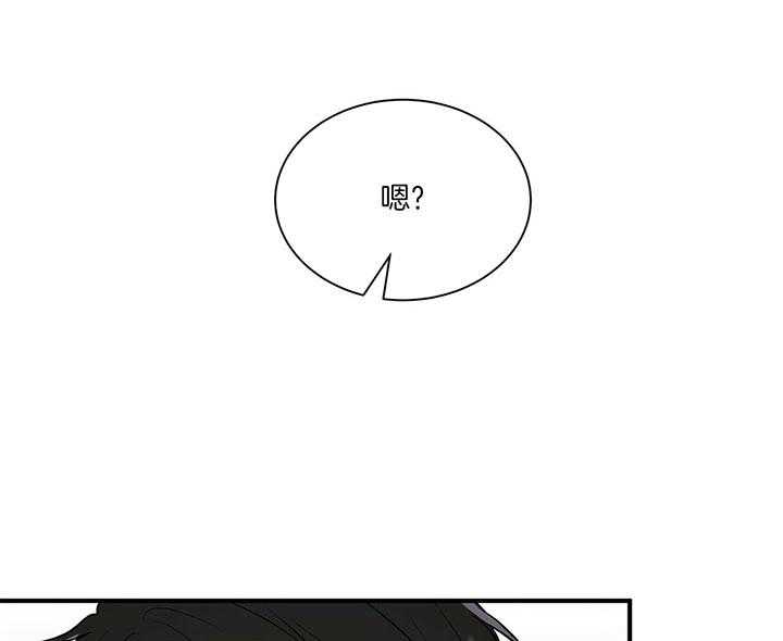 《为了结局的契约恋爱》漫画最新章节第37话 契约继续免费下拉式在线观看章节第【20】张图片