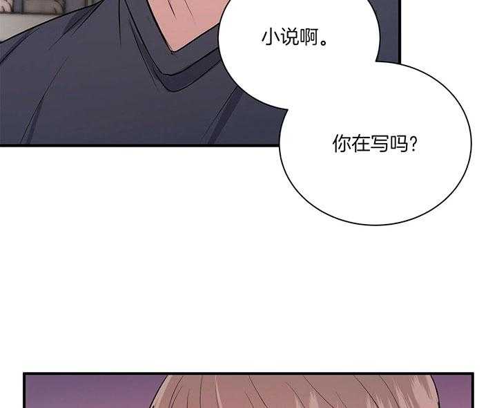 《为了结局的契约恋爱》漫画最新章节第37话 契约继续免费下拉式在线观看章节第【18】张图片