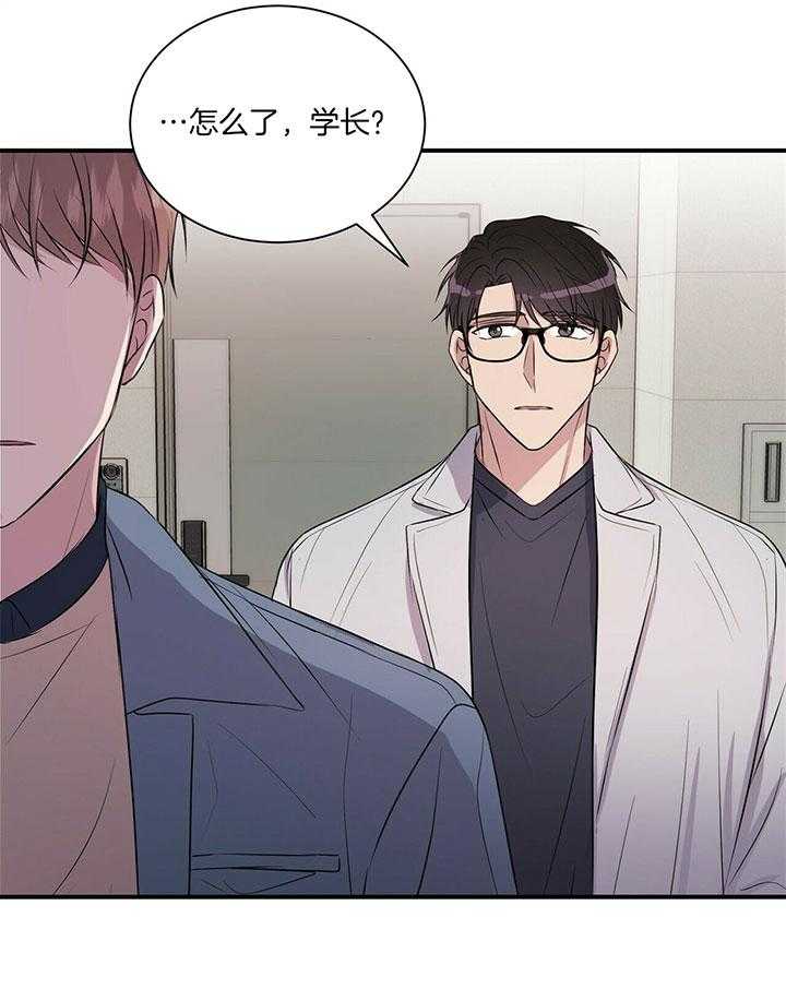 《为了结局的契约恋爱》漫画最新章节第38话 你为什么在这儿免费下拉式在线观看章节第【30】张图片