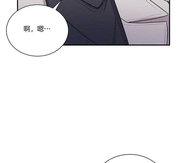 《为了结局的契约恋爱》漫画最新章节第39话 不用插手了免费下拉式在线观看章节第【10】张图片