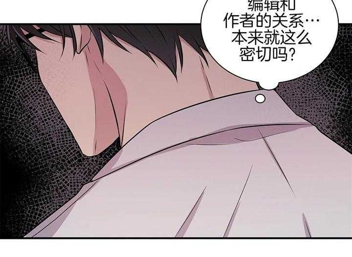 《为了结局的契约恋爱》漫画最新章节第40话 愚蠢至极免费下拉式在线观看章节第【36】张图片