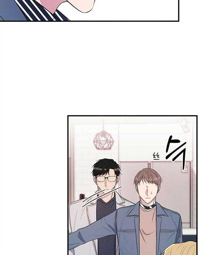 《为了结局的契约恋爱》漫画最新章节第40话 愚蠢至极免费下拉式在线观看章节第【56】张图片