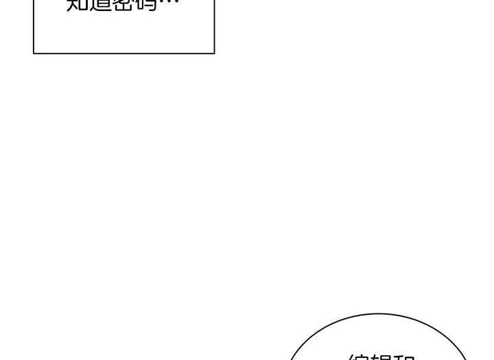 《为了结局的契约恋爱》漫画最新章节第40话 愚蠢至极免费下拉式在线观看章节第【37】张图片