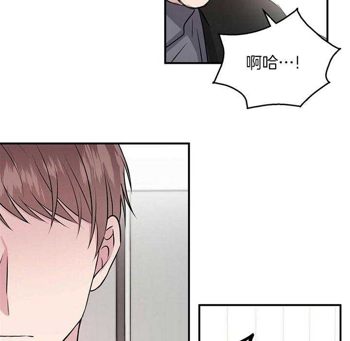 《为了结局的契约恋爱》漫画最新章节第40话 愚蠢至极免费下拉式在线观看章节第【29】张图片