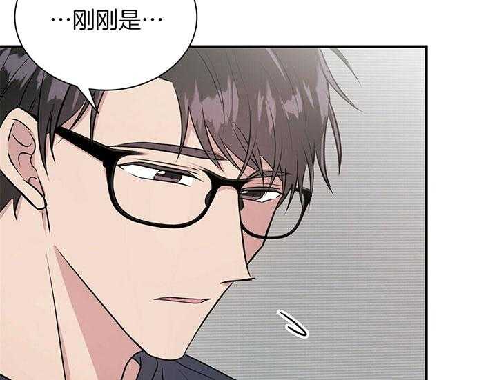 《为了结局的契约恋爱》漫画最新章节第41话 想去大海免费下拉式在线观看章节第【32】张图片