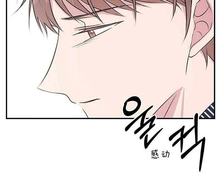 《为了结局的契约恋爱》漫画最新章节第41话 想去大海免费下拉式在线观看章节第【17】张图片