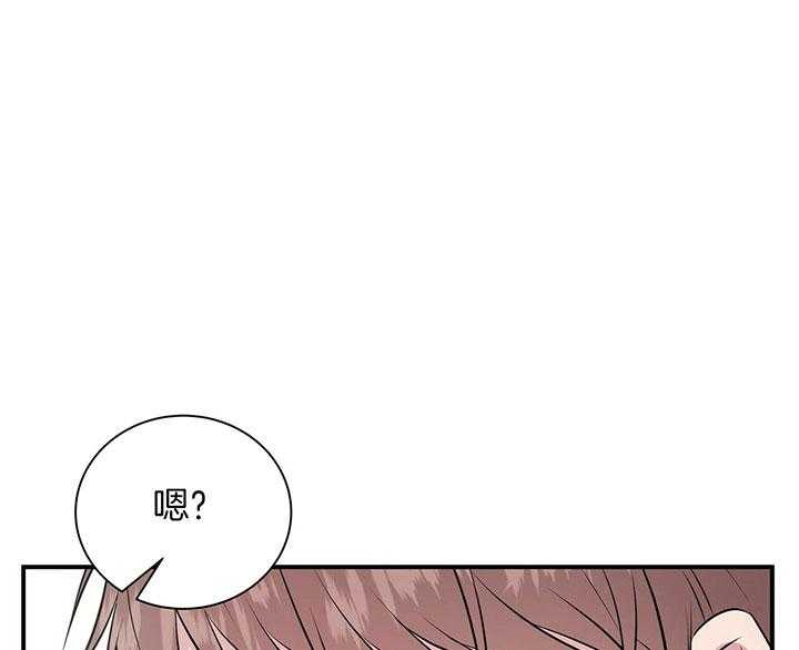 《为了结局的契约恋爱》漫画最新章节第41话 想去大海免费下拉式在线观看章节第【18】张图片