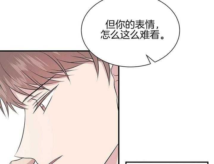 《为了结局的契约恋爱》漫画最新章节第41话 想去大海免费下拉式在线观看章节第【26】张图片