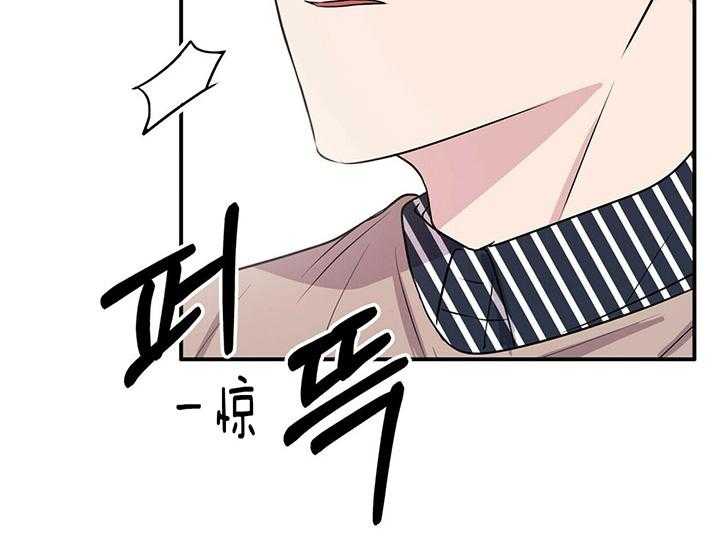 《为了结局的契约恋爱》漫画最新章节第41话 想去大海免费下拉式在线观看章节第【35】张图片