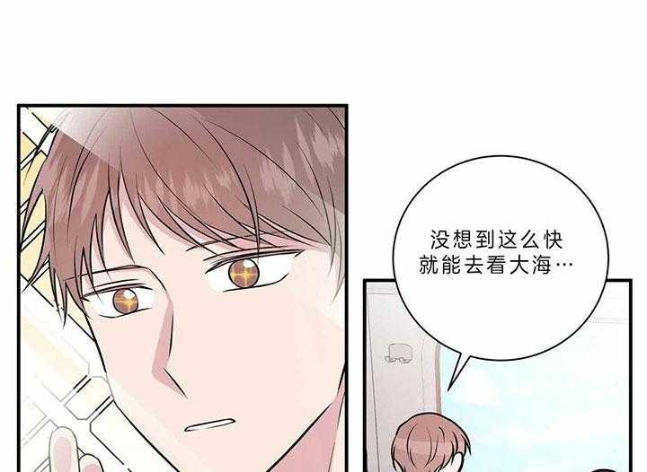 《为了结局的契约恋爱》漫画最新章节第42话 拒接的电话免费下拉式在线观看章节第【26】张图片