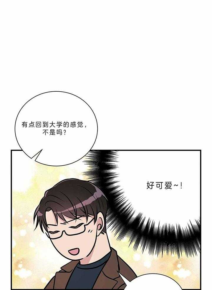 《为了结局的契约恋爱》漫画最新章节第42话 拒接的电话免费下拉式在线观看章节第【16】张图片