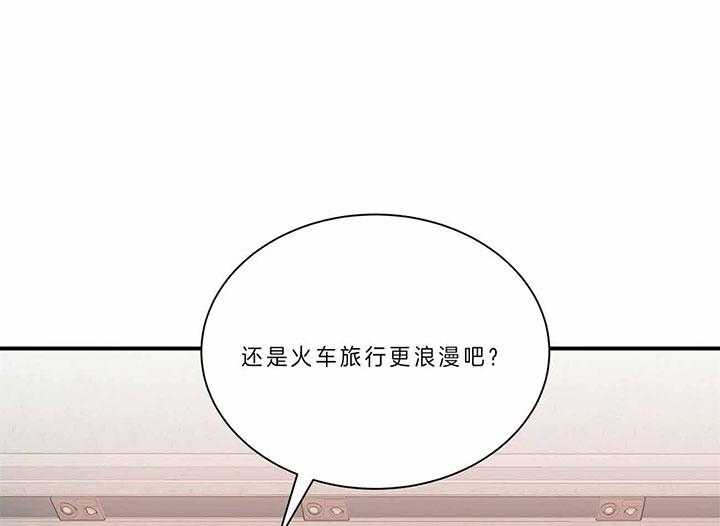 《为了结局的契约恋爱》漫画最新章节第42话 拒接的电话免费下拉式在线观看章节第【20】张图片