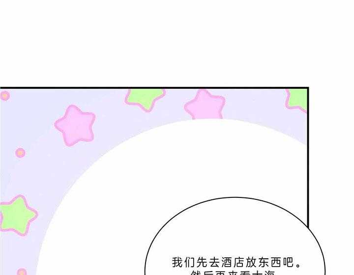 《为了结局的契约恋爱》漫画最新章节第43话 浪漫的告白免费下拉式在线观看章节第【60】张图片