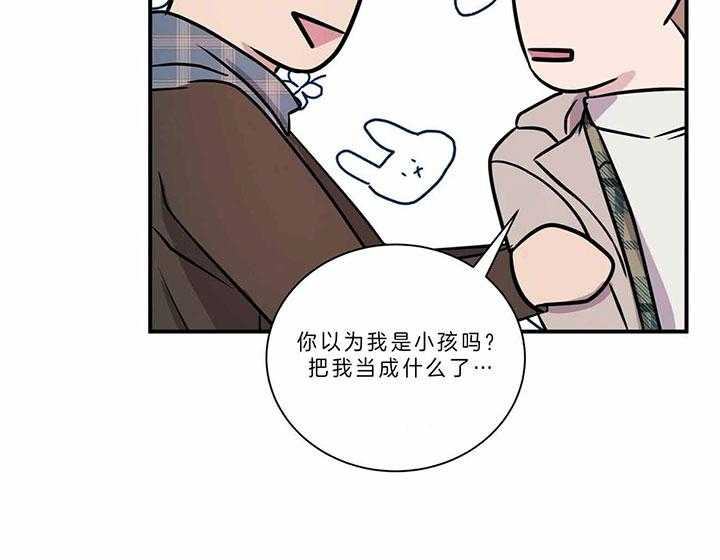 《为了结局的契约恋爱》漫画最新章节第43话 浪漫的告白免费下拉式在线观看章节第【61】张图片