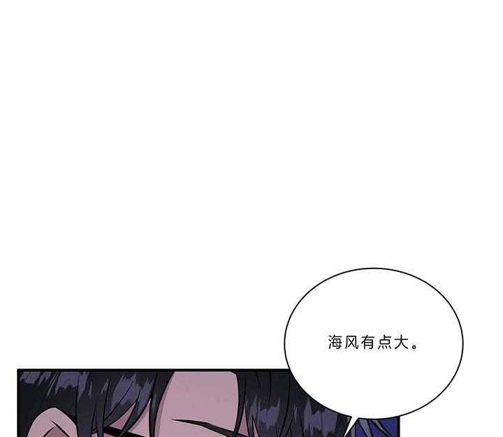 《为了结局的契约恋爱》漫画最新章节第43话 浪漫的告白免费下拉式在线观看章节第【39】张图片