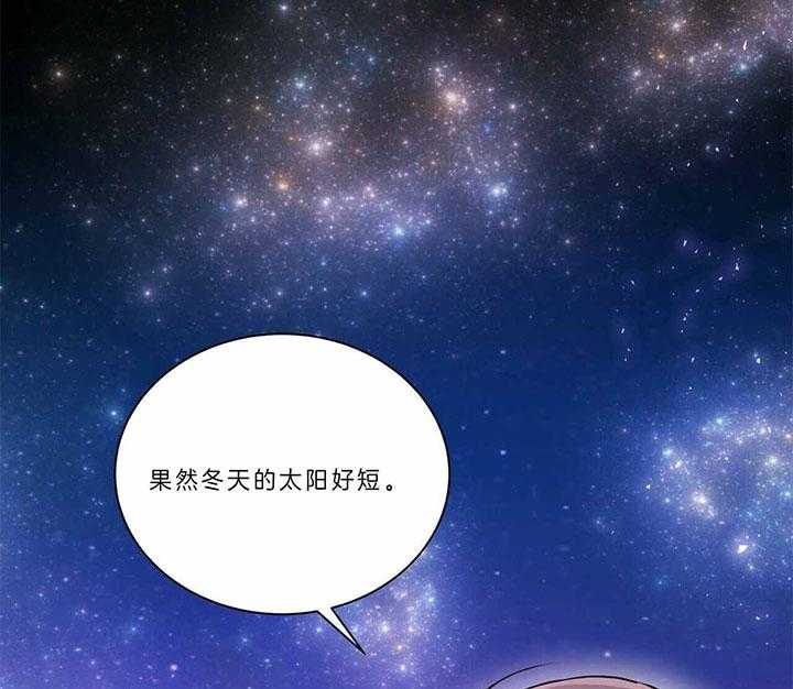 《为了结局的契约恋爱》漫画最新章节第43话 浪漫的告白免费下拉式在线观看章节第【48】张图片