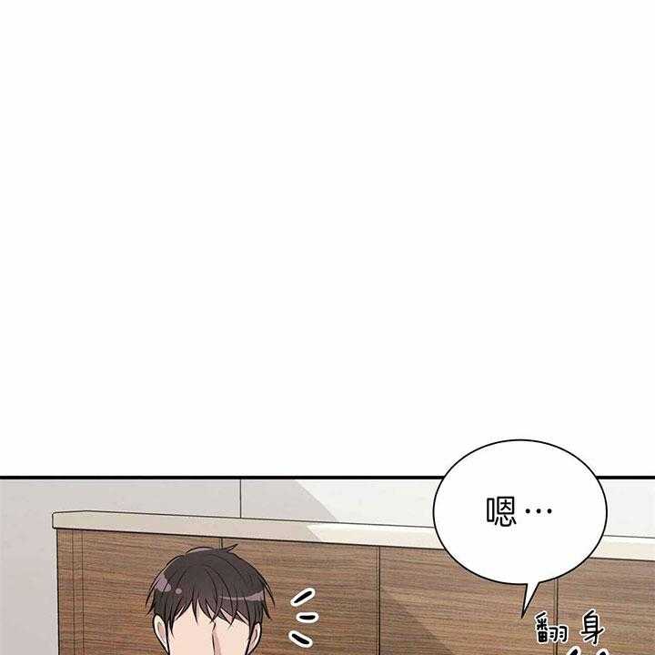 《为了结局的契约恋爱》漫画最新章节第44话 还有很长时间免费下拉式在线观看章节第【27】张图片