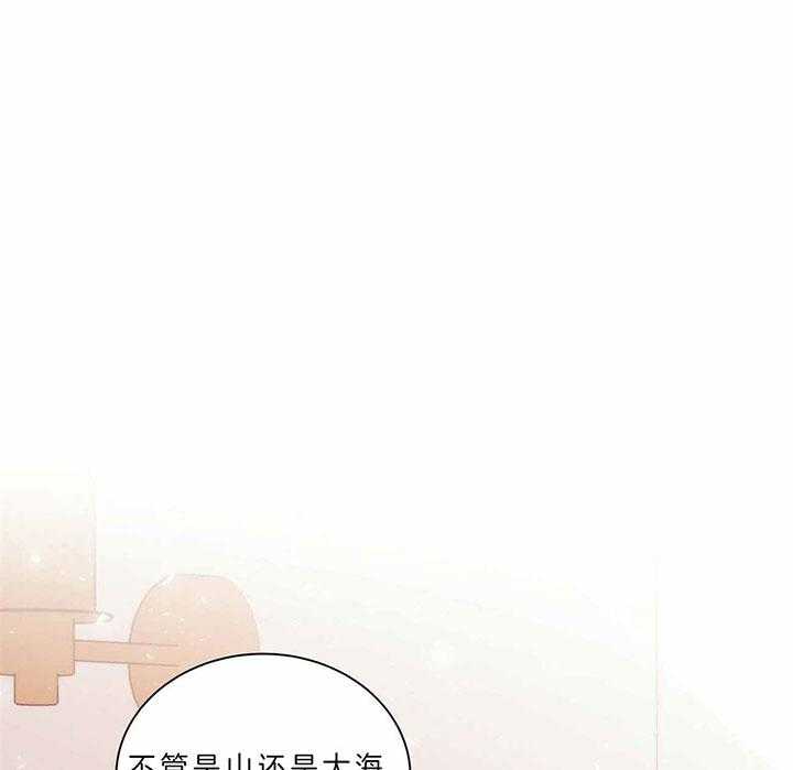 《为了结局的契约恋爱》漫画最新章节第44话 还有很长时间免费下拉式在线观看章节第【13】张图片