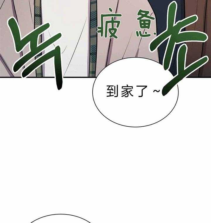 《为了结局的契约恋爱》漫画最新章节第45话 不要走免费下拉式在线观看章节第【41】张图片