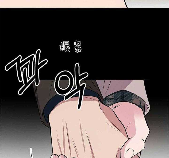 《为了结局的契约恋爱》漫画最新章节第45话 不要走免费下拉式在线观看章节第【4】张图片