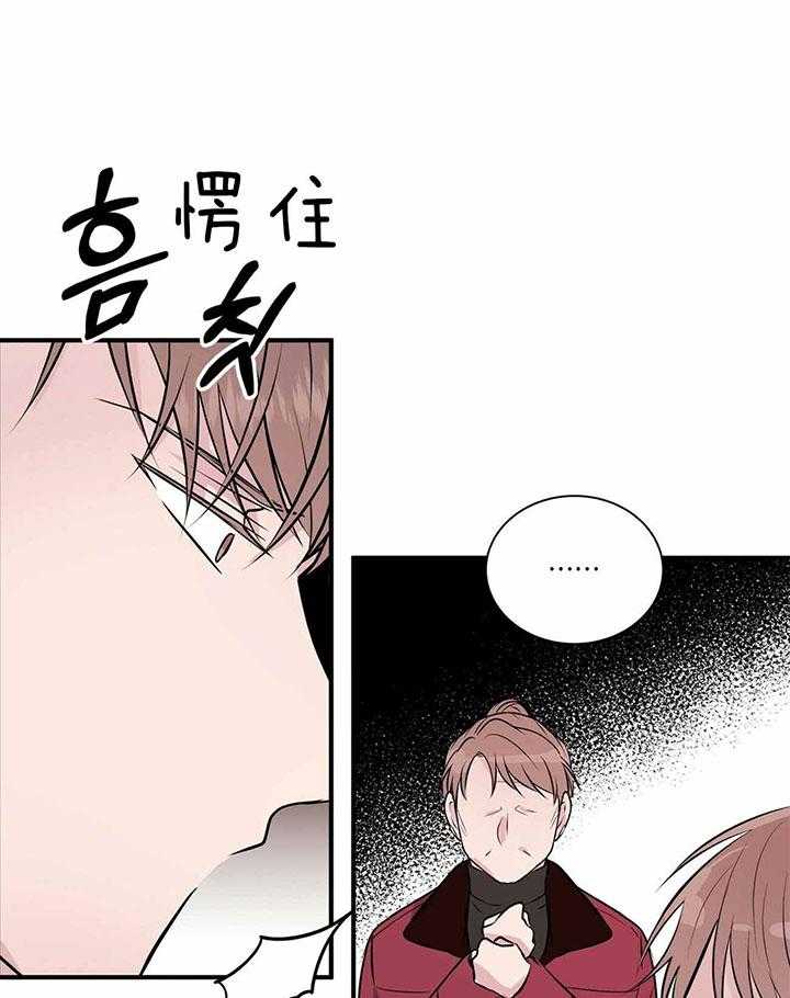 《为了结局的契约恋爱》漫画最新章节第46话 父亲病了免费下拉式在线观看章节第【21】张图片