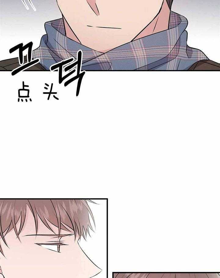 《为了结局的契约恋爱》漫画最新章节第46话 父亲病了免费下拉式在线观看章节第【13】张图片