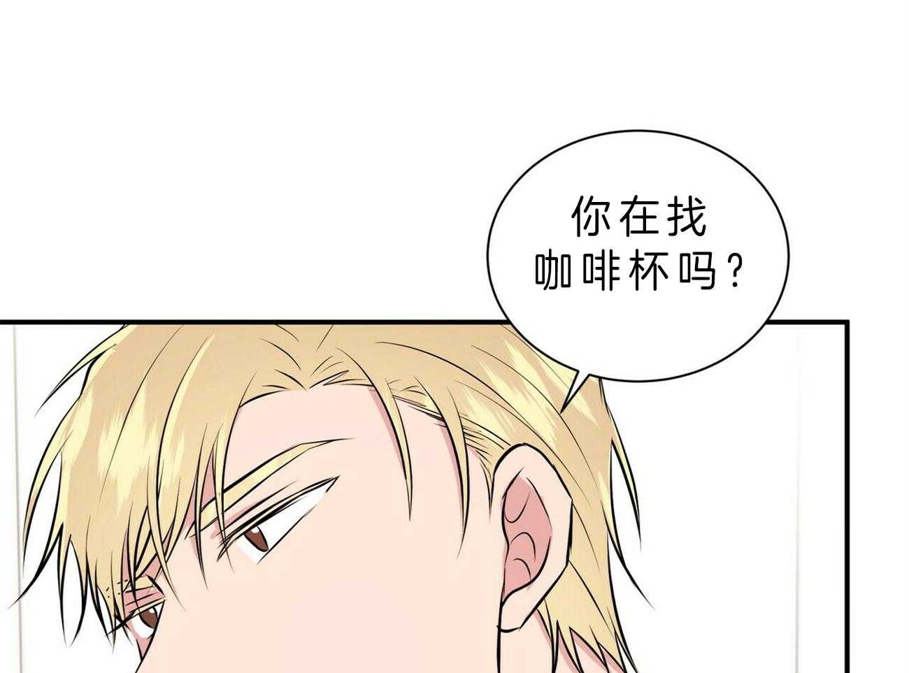 《为了结局的契约恋爱》漫画最新章节第51话 熟悉免费下拉式在线观看章节第【63】张图片