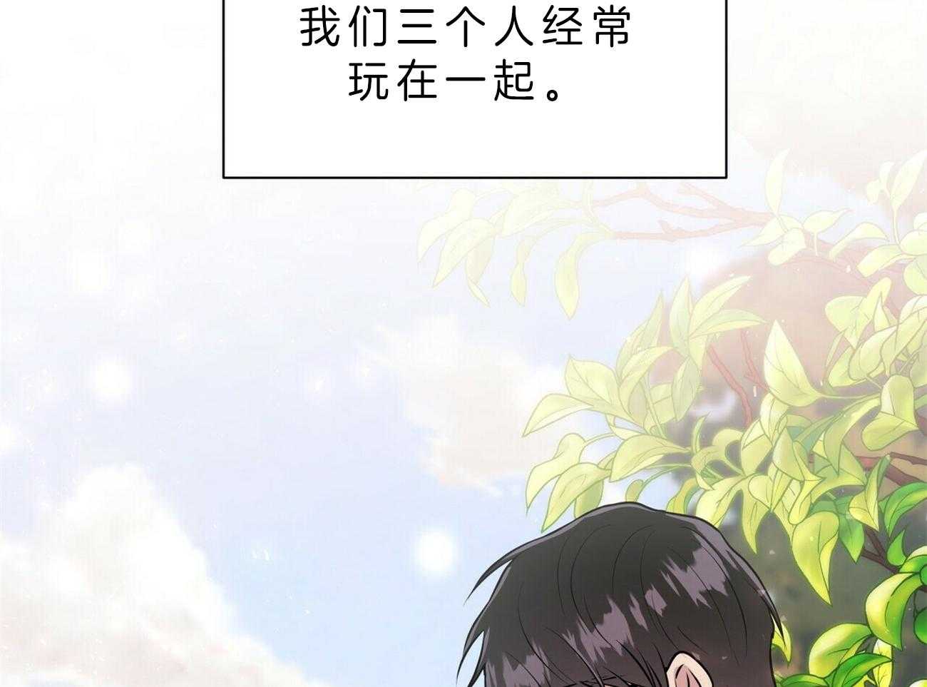 《为了结局的契约恋爱》漫画最新章节第51话 熟悉免费下拉式在线观看章节第【18】张图片