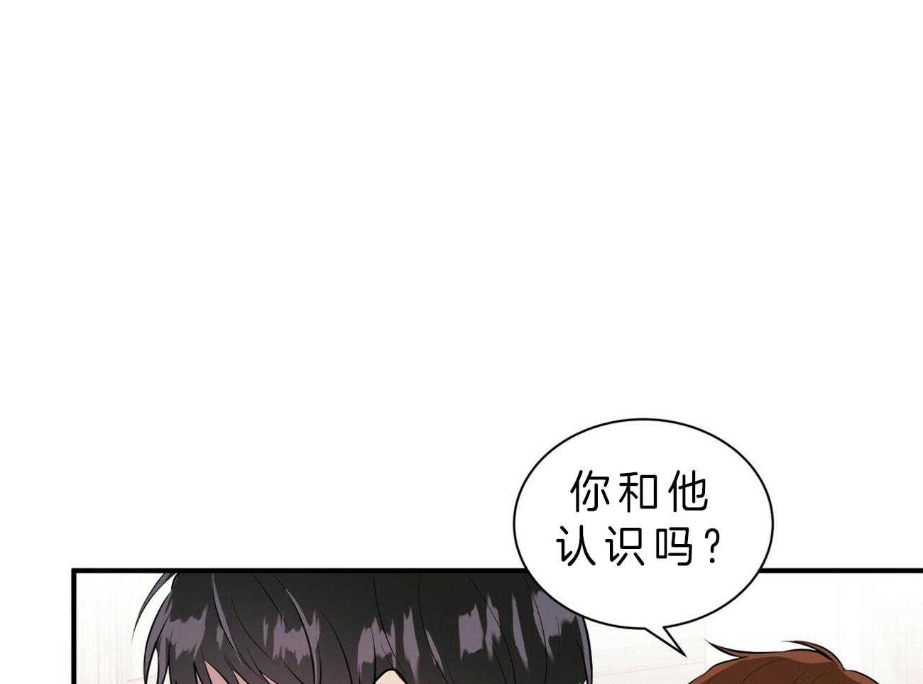 《为了结局的契约恋爱》漫画最新章节第51话 熟悉免费下拉式在线观看章节第【24】张图片