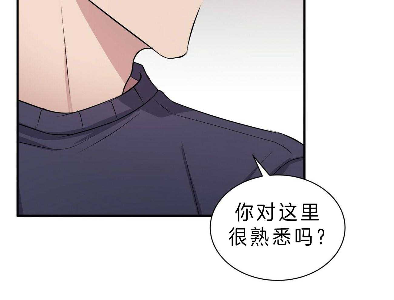 《为了结局的契约恋爱》漫画最新章节第51话 熟悉免费下拉式在线观看章节第【51】张图片