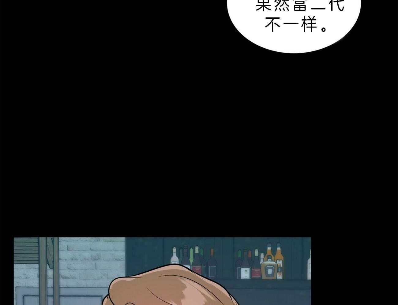 《为了结局的契约恋爱》漫画最新章节第52话 去问他免费下拉式在线观看章节第【67】张图片