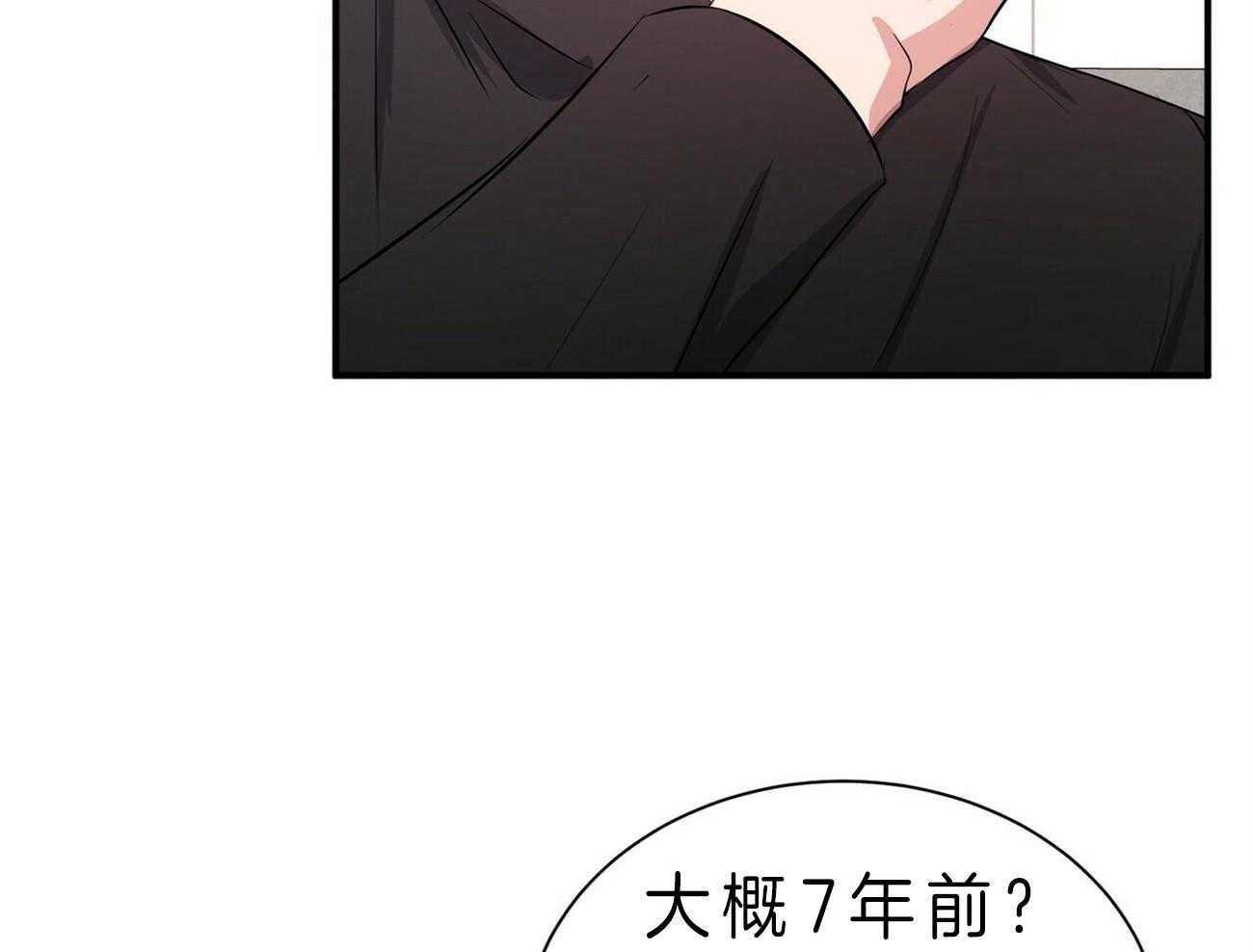 《为了结局的契约恋爱》漫画最新章节第52话 去问他免费下拉式在线观看章节第【57】张图片