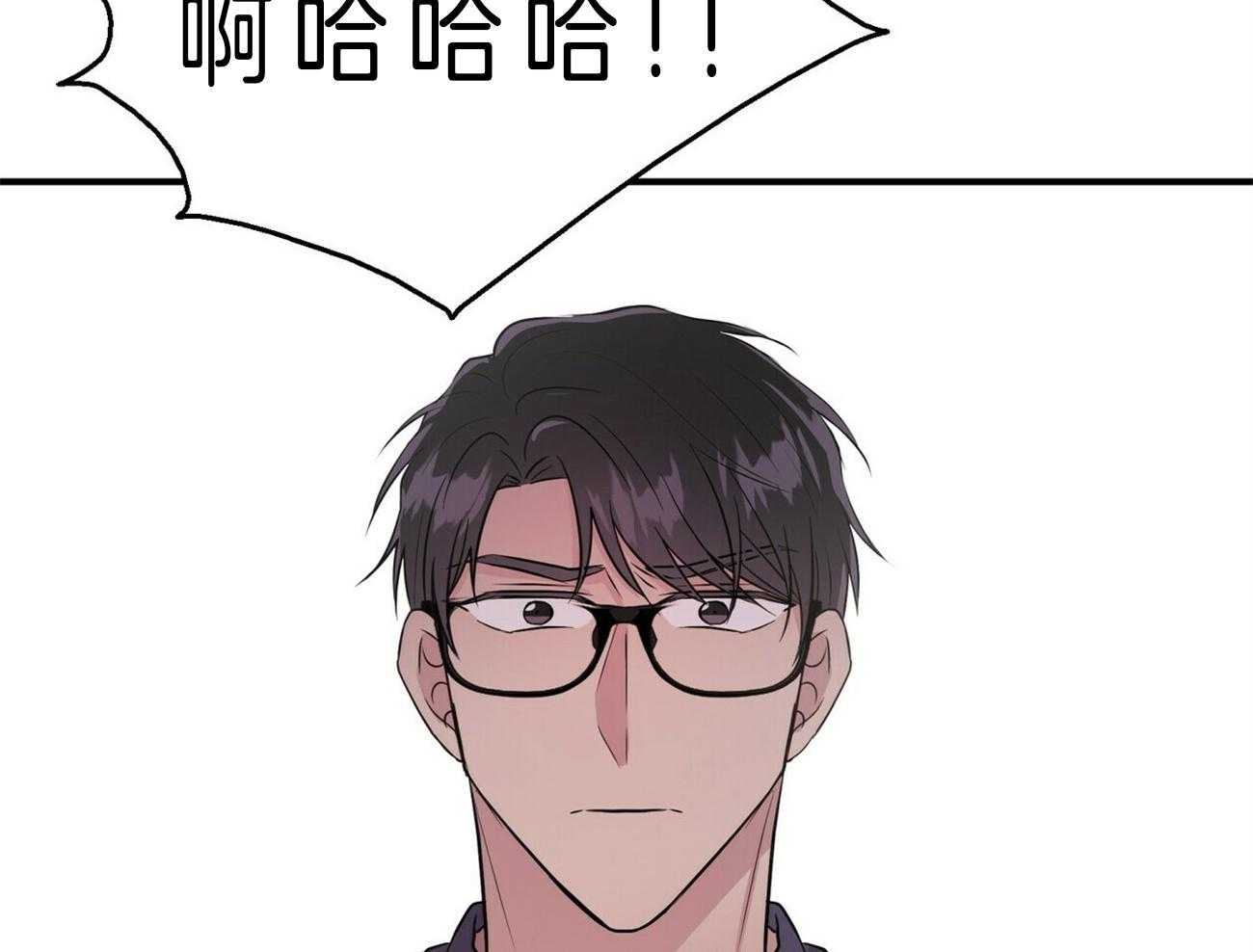 《为了结局的契约恋爱》漫画最新章节第52话 去问他免费下拉式在线观看章节第【23】张图片