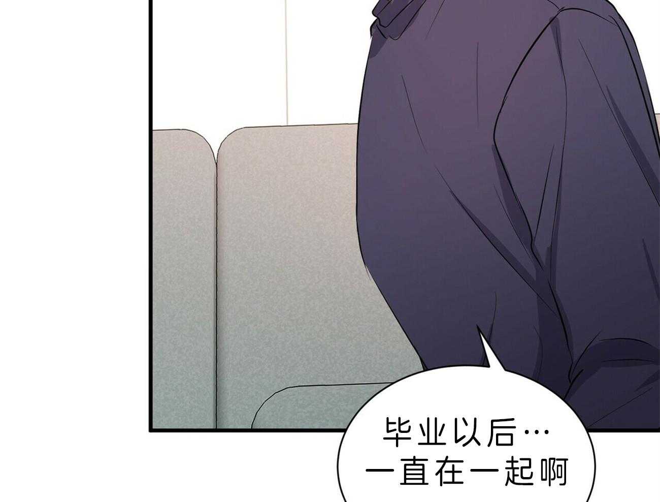 《为了结局的契约恋爱》漫画最新章节第52话 去问他免费下拉式在线观看章节第【51】张图片