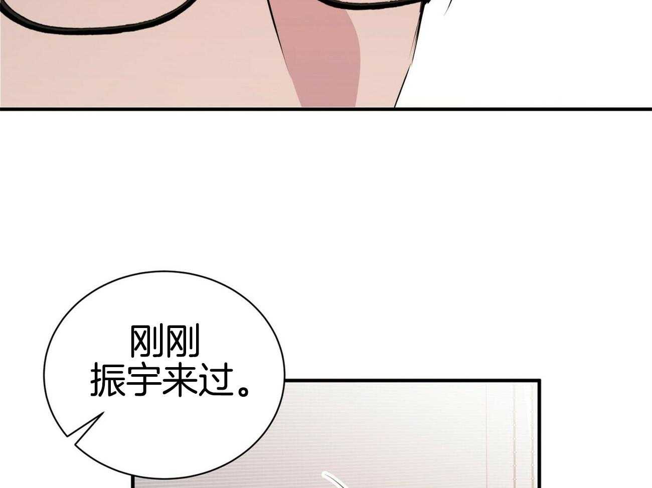 《为了结局的契约恋爱》漫画最新章节第53话 在嫉妒啊免费下拉式在线观看章节第【63】张图片