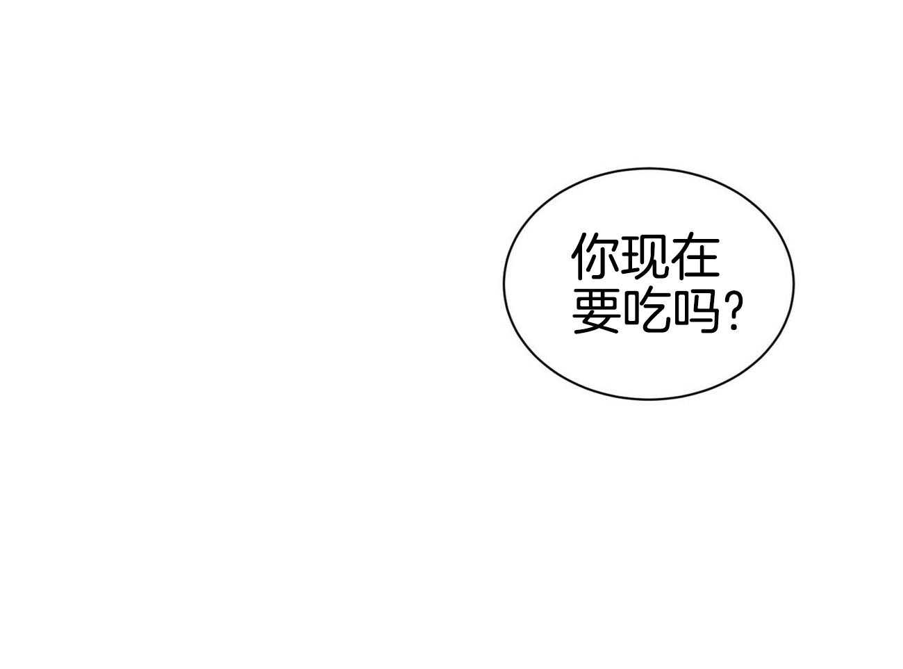 《为了结局的契约恋爱》漫画最新章节第53话 在嫉妒啊免费下拉式在线观看章节第【35】张图片