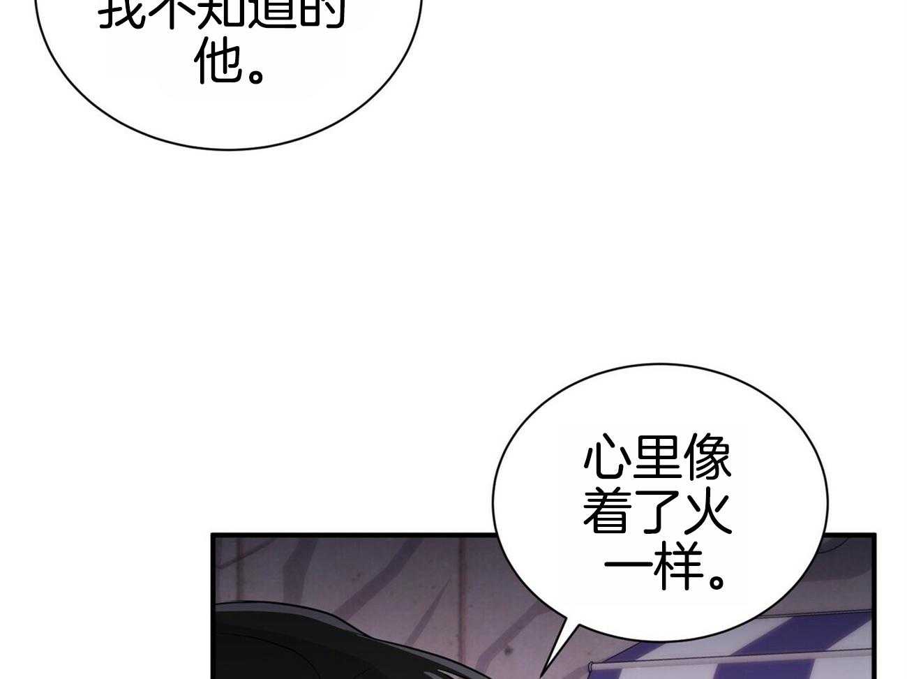 《为了结局的契约恋爱》漫画最新章节第53话 在嫉妒啊免费下拉式在线观看章节第【13】张图片