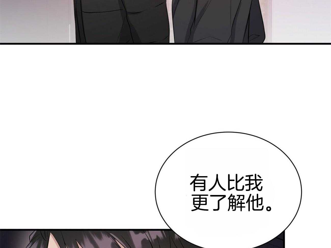 《为了结局的契约恋爱》漫画最新章节第53话 在嫉妒啊免费下拉式在线观看章节第【15】张图片