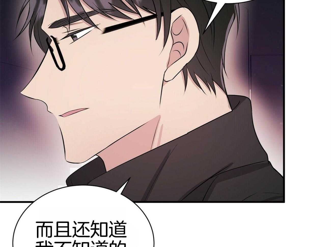 《为了结局的契约恋爱》漫画最新章节第53话 在嫉妒啊免费下拉式在线观看章节第【14】张图片